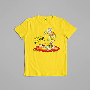 Жовта футболка Влад А4 (Пол — це лава)