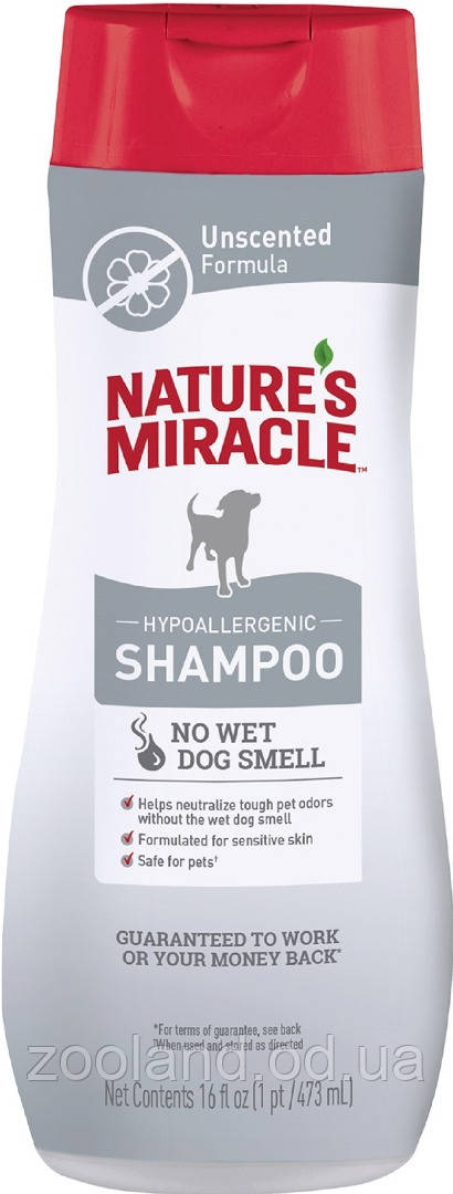 680487/680429/ 983275 8in1 Nature's Miracle Hypoallergenic Шампунь для собак гіпоалергенний, 473 мл