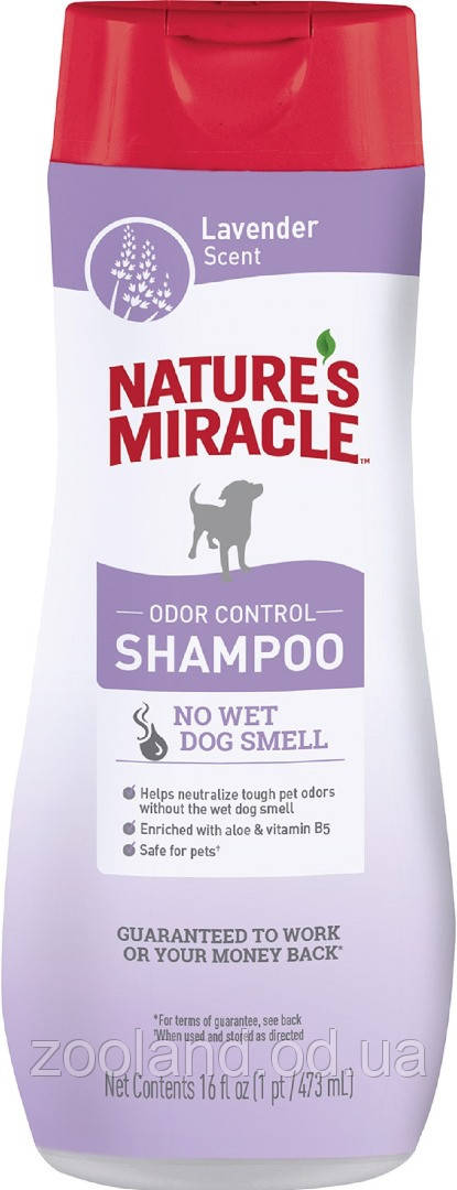 680424/ 982971 8in1 Nature's Miracle Odor Control Lavender Шампунь для собак з лавандою, 473 мл