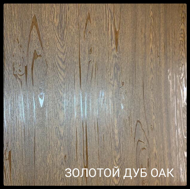 Рулонна сталь  ⁇  Printch  ⁇  золотий дуб  ⁇  0.4 мм  ⁇  Китай.