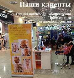 Парикмахерское кресло Eliza​
