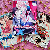 Яой | Юри | Хентай | Сьонен-ай