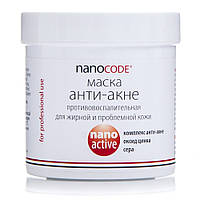 Маска для лица АНТИ АКНЕ NANOCODE 250 мл