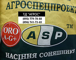 Насіння стійкі до семи рас вовчка A-G + Сворд ІР Маїсадур. Ранньостиглий, тривалість урожайний 49ц / га стійкий до гербіциду Евролайтінг та його аналогів, в нормі 1,0-1,2 літра на гектар.