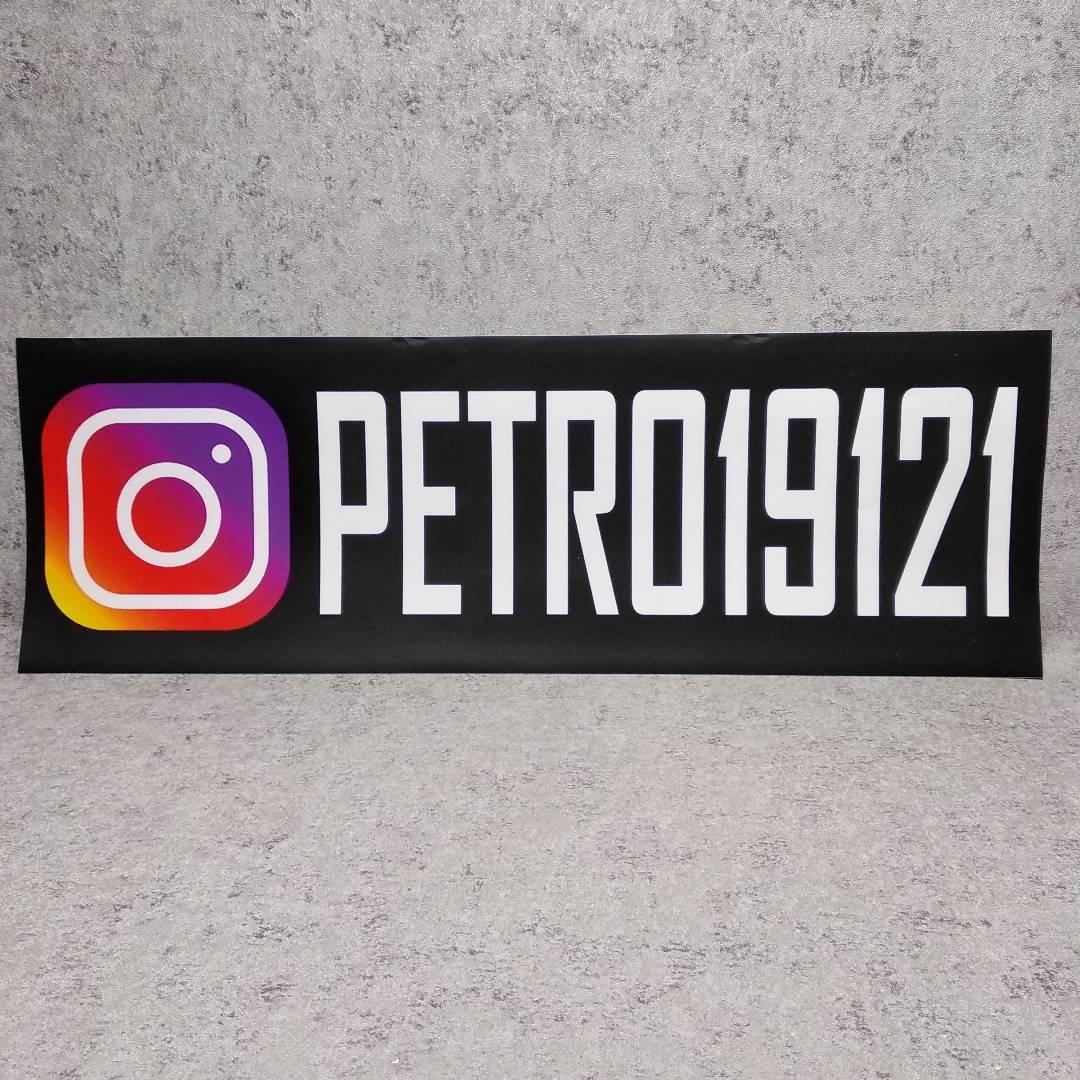 Наклейка Instagram з Вашим ніком (Чорний фон)