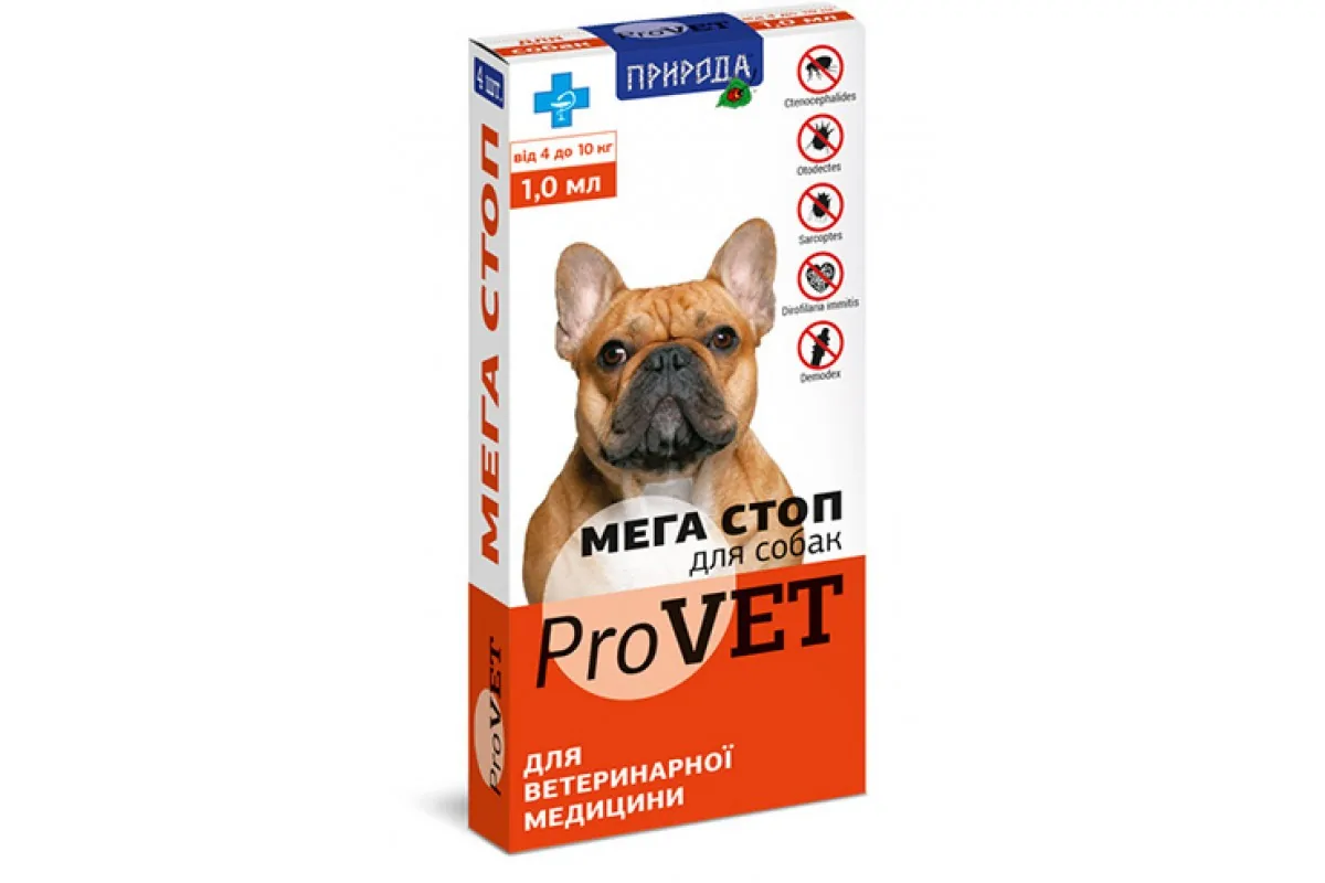 Капли от блох, клещей и глистов Мега Стоп Природа для собак от 4 -10 кг ...