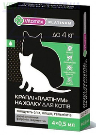 Краплі від бліх, кліщів і глистів Platinum (Платинум) на холку для кішок до 4кг,(ціна за 1 піпетку 0,5 мл)