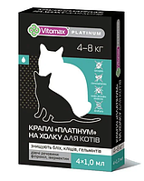 Капли от блох, клещей и глистов Platinum (Платинум) на холку для кошек от 4-8 кг, (цена за 1 пипетку1мл)