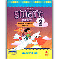 Підручник Англійська мова 2 клас Smart Junior Student's book Авт: Mitchell H. Вид: MM Publications