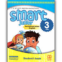 Підручник Англійська мова 3 клас Smart Junior Student's book Авт: Mitchell H. Вид: MM Publications
