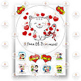 Друк їстівного фото - Вафельна папір - Чоловікам №9, фото 3