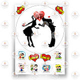 Друк їстівного фото - Вафельна папір - Чоловікам №9, фото 2