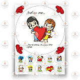 Друк їстівного фото - Вафельна папір - Чоловікам №9, фото 5