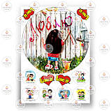 Друк їстівного фото - Вафельна папір - Чоловікам №9, фото 7