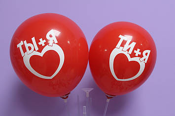 Повітряна кулька 12 дюймів з написом російською та українською ти + я 1шт