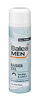 Гель для бритья Balea Men Sensitive 200 ml