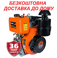 Двигатель дизель, 10,5 л.с., шпонка, электростартер, Vitals DM 10.5kne (Латвия)