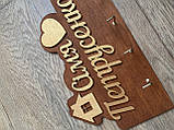 Ключниця іменна, фото 2