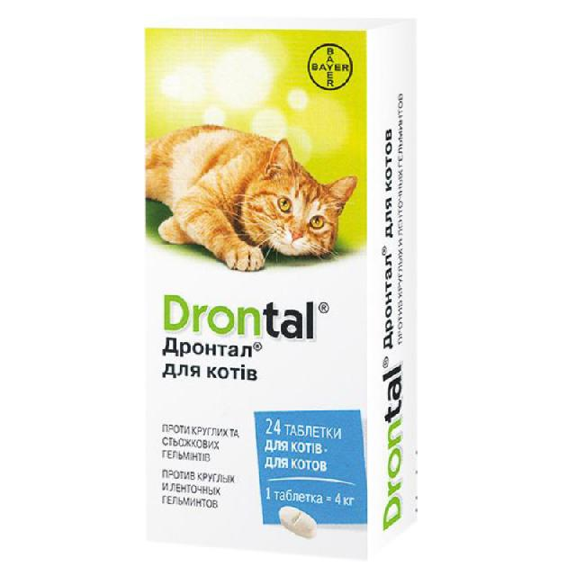 Таблетки для лікування і профілактики гельмінтозів Drontal, Bayer (Дронтал) для кішок (ціна за 1 таблетку), фото 1