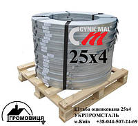 Полоса оцинкованная 25х4 CYNK-MAL (бухта 50кг -62,5м)