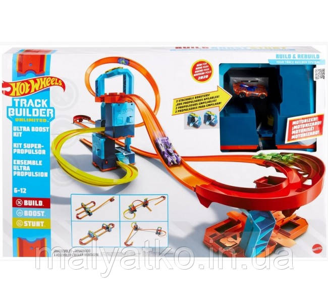 Трек Хот Вілс з прискорювачами Hot Wheels Unlimited Ultra Stackable Booster