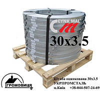 Полоса оцинкованная 30х3.5 CYNK-MAL (бухта 50кг -60м)