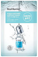 Успокаивающая ампульная маска Real Barrier Aqua Soothing Ampoule Mask 28 мл