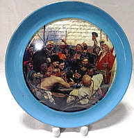 Настенная / сувенирная / декоративная тарелка 240 мм "Козацкая рада" Коростенский фарфор