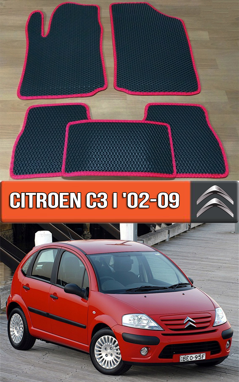 ЄВА килимки Сітроен С3 2002-2009. EVA гумові килими на Citroen C3 1