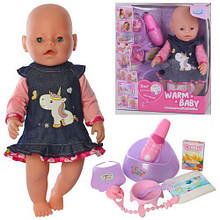 Пупс "Baby" з магнітною соскою (Warm baby) арт. 058 A-574