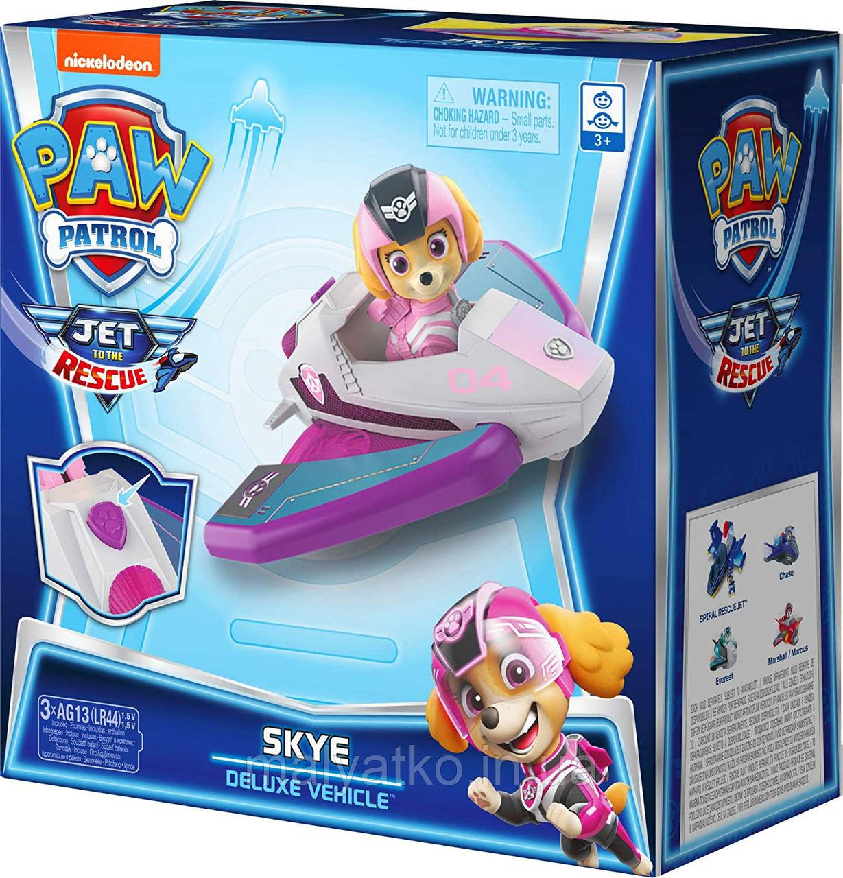 Скай та реактивний літак Щенячий патруль Paw Patrol Jet Skye, фото 1