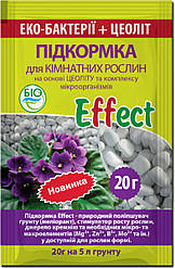 Effect підкормка для кімнатних рослин 20г ЕКО продукт