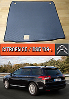 ЄВА килимок в багажник Сітроен С5, ДС5 2008-2018. EVA килим багажника на Citroen C5, DS5