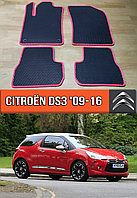 ЕВА коврики Ситроен ДС3 2009-2016. EVA резиновые ковры на Citroen DS3