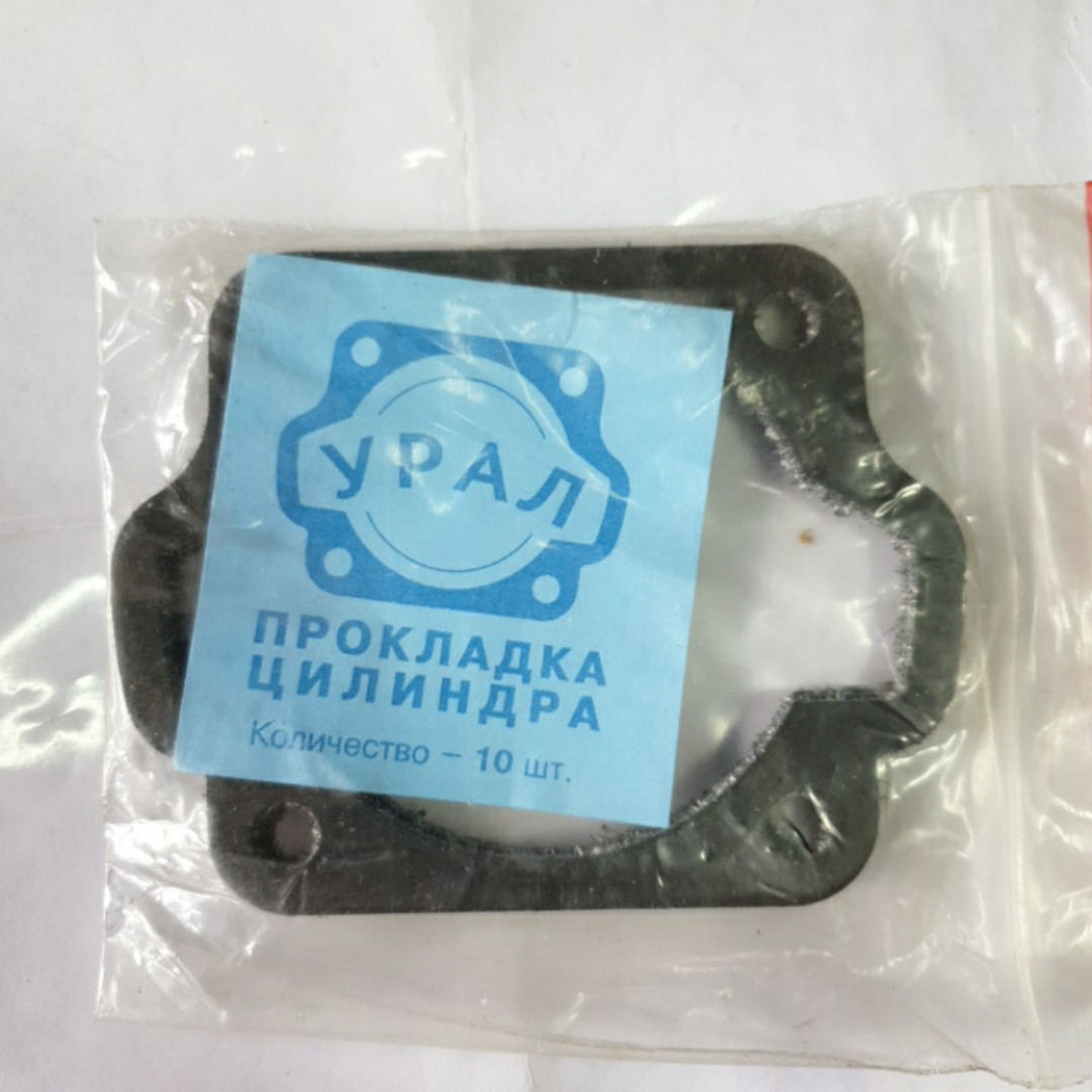 Урал 2Т бензопила Прокладка під циліндр, фото 1