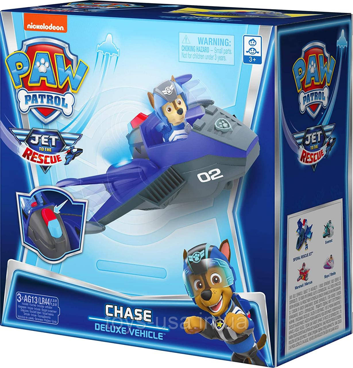 Paw patrol jet outlet toy