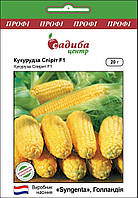 Кукурудза Спіріт F1 20г Садиба Центр (Syngenta)