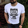Футболка для тата. Футболка "Його Величність Папа", фото 4