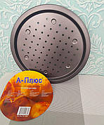 Деко для піци перфорована d 350мм | Форма для випічки піци | Форма для піци