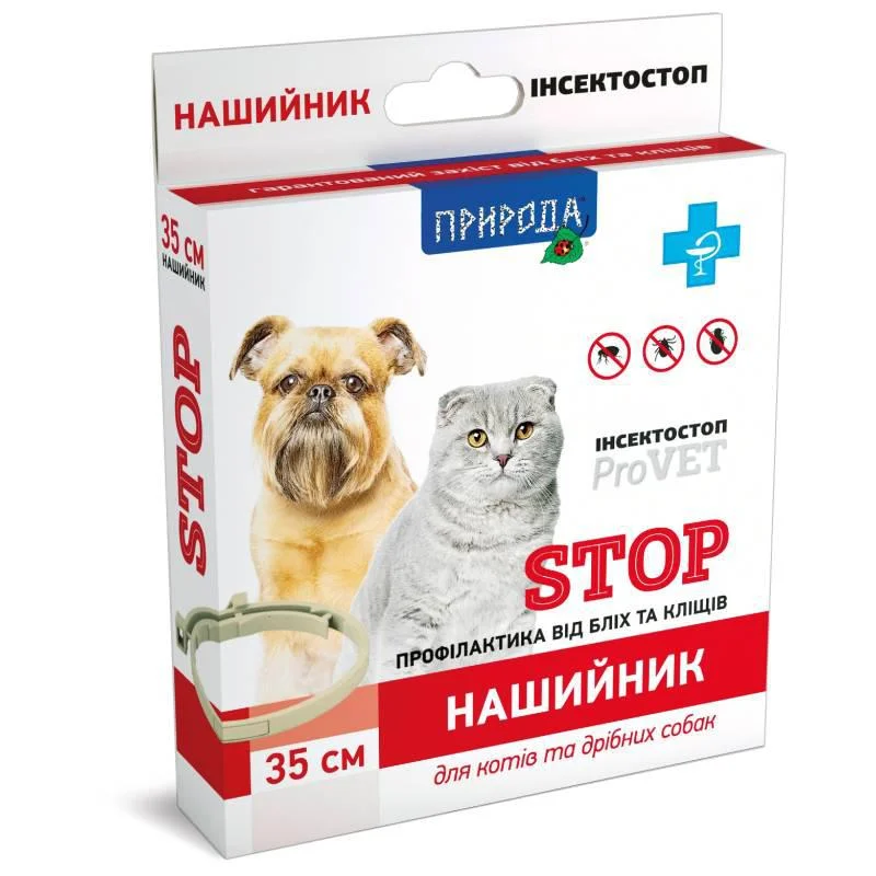 Нашийник від бліх та кліщів Інсектостоп Provet Stop для котів і собак 35см, Природа