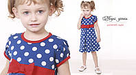 Летнее платье для девочек "горох" 86 Модные детки