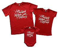 Новогодние футболки для молодых родителей и их ребеночка "мій перший новій рік" Family look