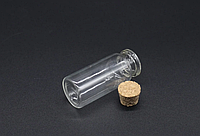 Стеклянная мини бутылочка баночка с пробкой 22 * 50 мм - 12 мл