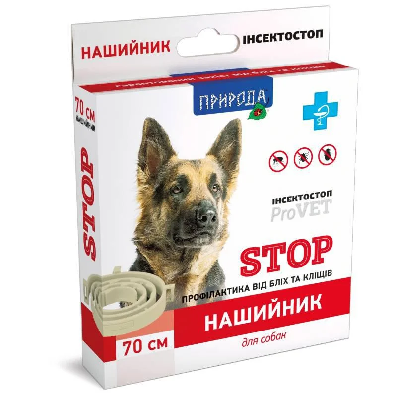 Нашийник від бліх та кліщів для собак Інсектостоп Provet Stop 70см Природа