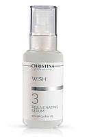 Омолаживающая сыворотка - Wish Rejuvenating Serum