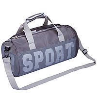 Сумка для спортзалу Бочонок SPORT GA-207 сірий