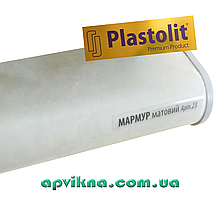 Підвіконня Plastolit мармур матовий