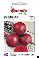 Гарольд насіння буряка столового (Lark Seeds) 3 г.