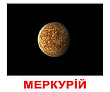 Комплект карток “Космос” з фактами, фото 3