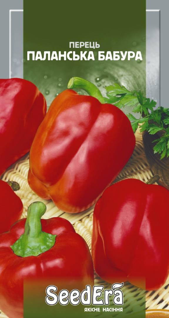 Насіння Перець Солодкий Паланська Бабура 0,2г, Seedera